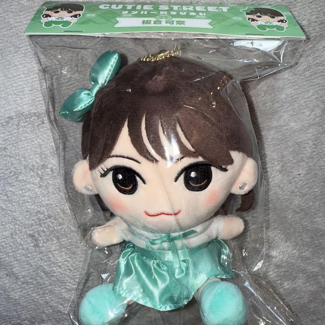 【新品未開封】CUTIESTREET きゅーすと ちびぬい　板倉可奈 新品未開封】CUTIE STREET 板倉可奈 ちびぬい - メルカリ