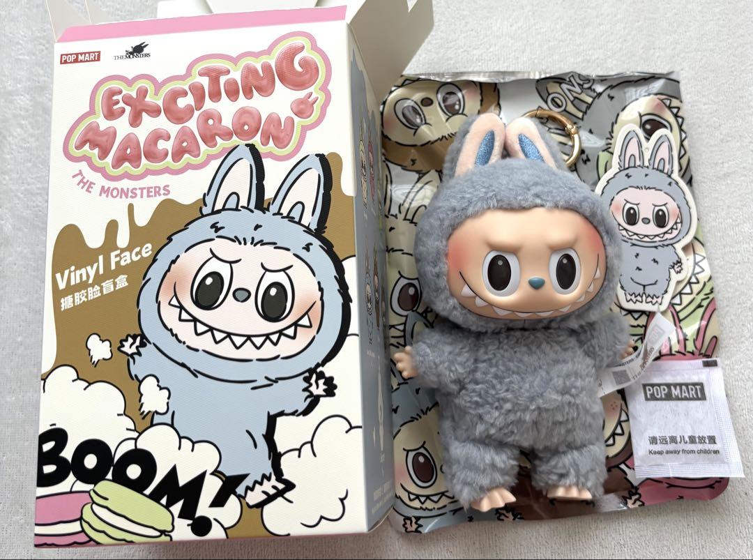 正規品　ラブブ　Exciting Macaron Sea Salt