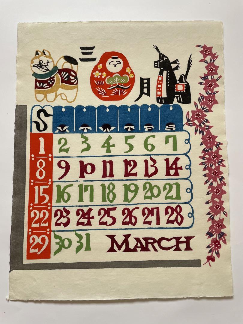 人間国宝 芹沢銈介型染めカレンダー2002年版 (12枚入) 美品 民芸品 版画 芹沢銈介型染カレンダー 2002(芹沢長介監修) / 有限会社古書舗