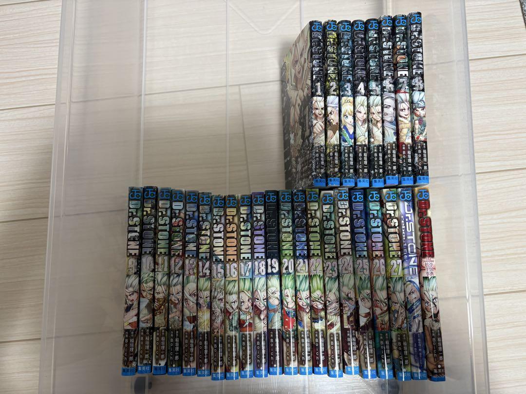 全巻セット Dr.stone