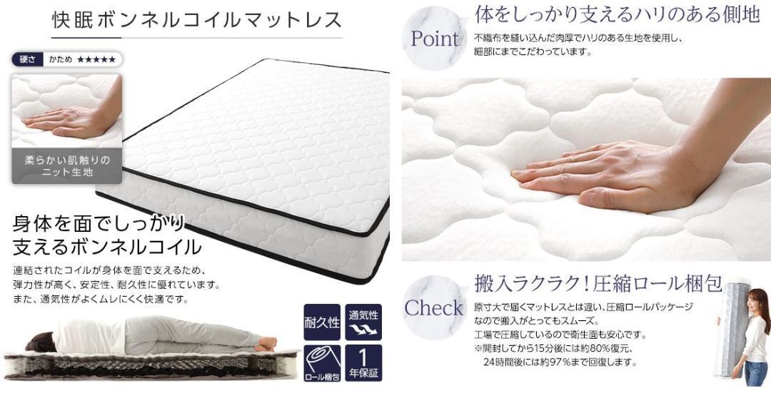 ＮＡＮＡ様専用シングルベッド 2個　保証 収納・棚・コンセント付 ブラウン
