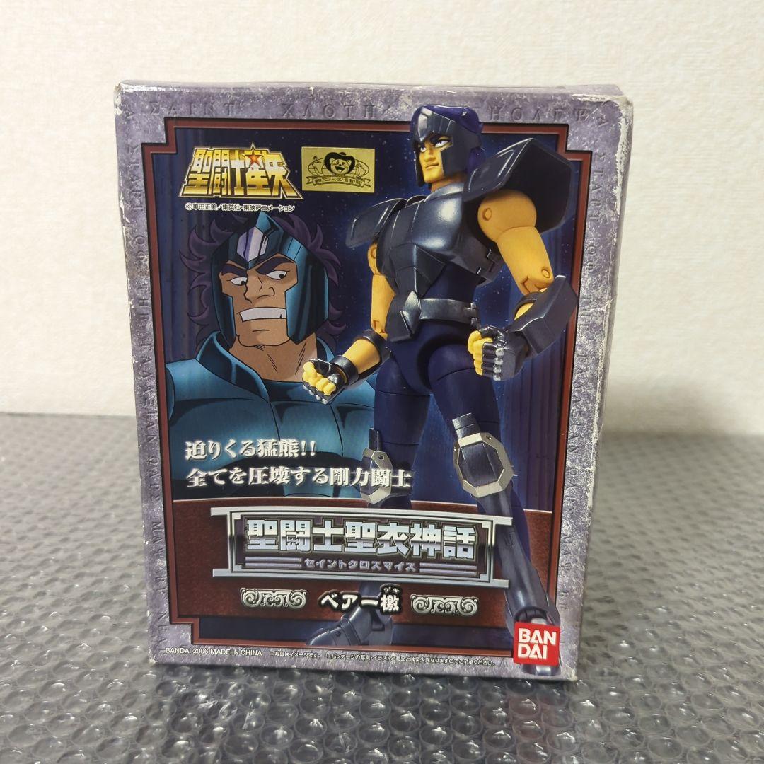 【希少・未開封品】ベアー檄 聖闘士聖衣神話 セイントクロスマイズ フィギュア
