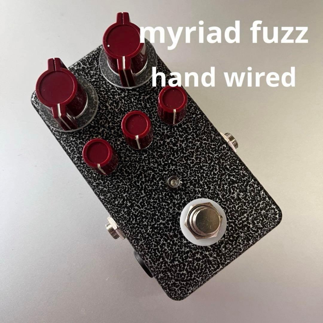 高音質 ハンドメイド myriad fuzz hand wired オーダー受付