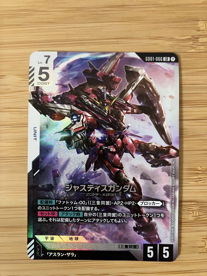 ジャスティスガンダム　パラレル　ガンダムカード　ニュータイプライジング ガンダムカード Newtype Rising ジャスティスガンダム パラレル