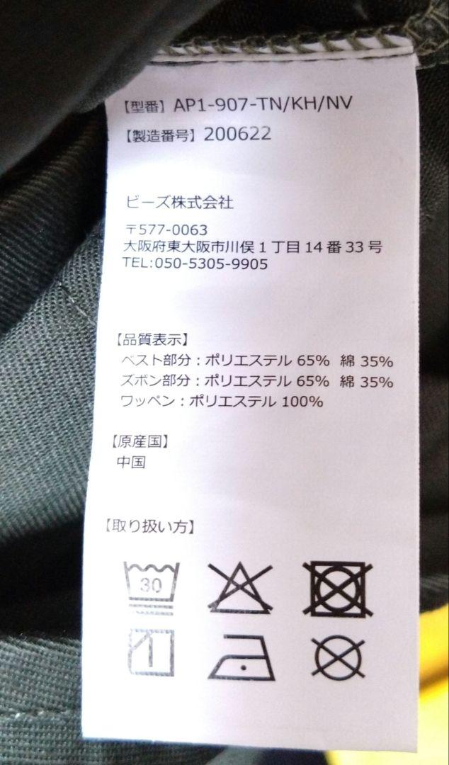 dod オーバーオール
