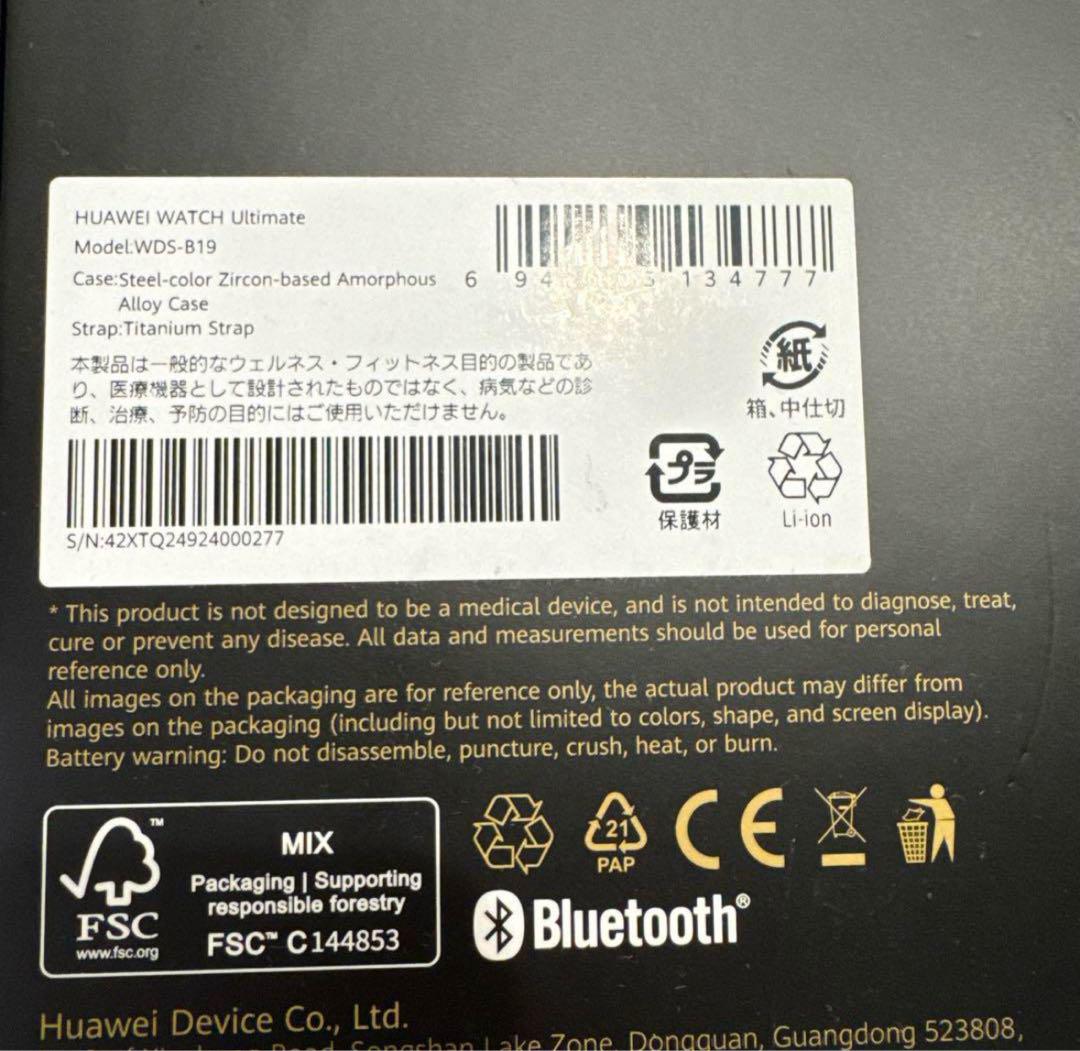 ラウンド用品・アクセサリー HUAWEI WATCH Ultimate Green