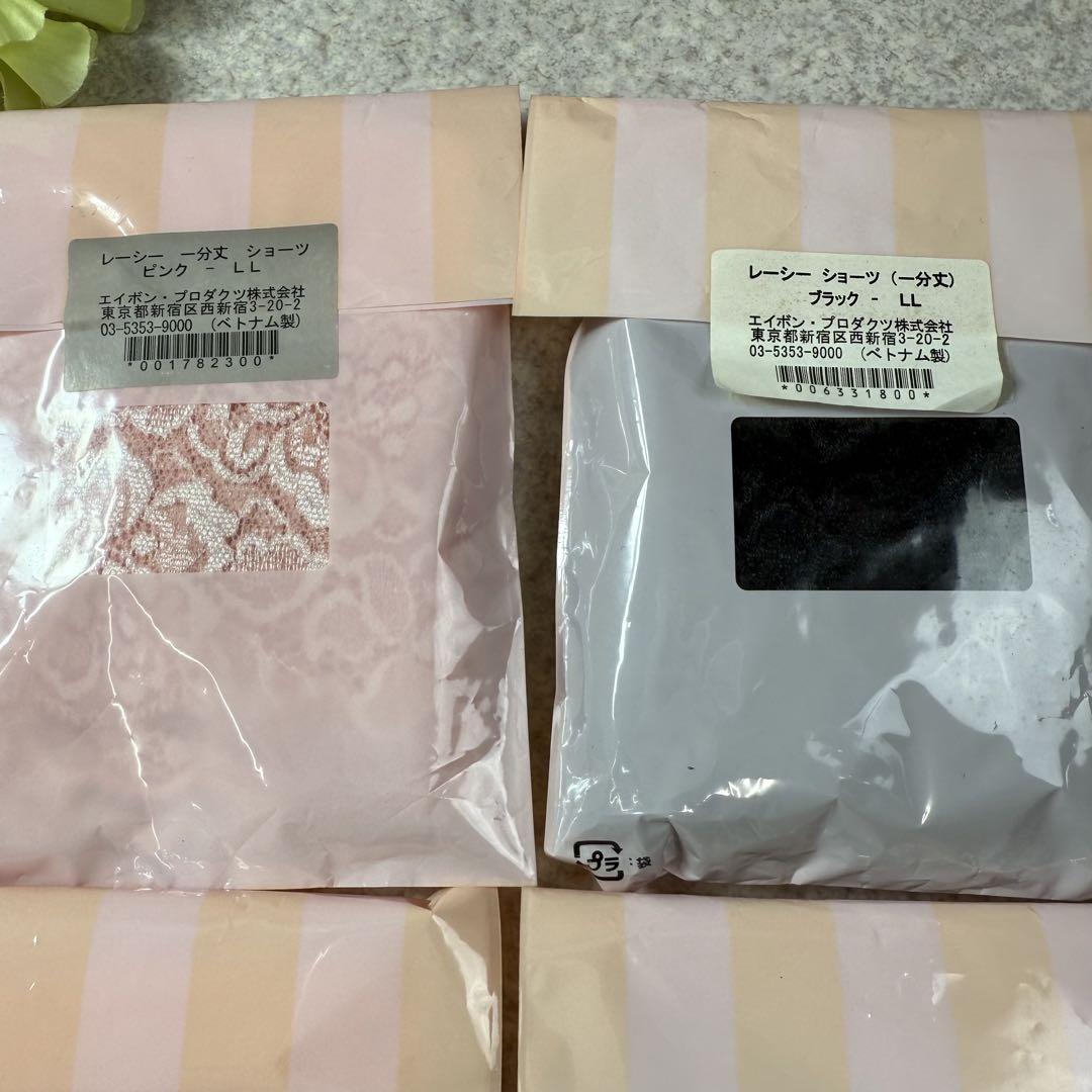 新品 AVON エイボン レーシーショーツ〈一分丈〉LLサイズ 4枚組