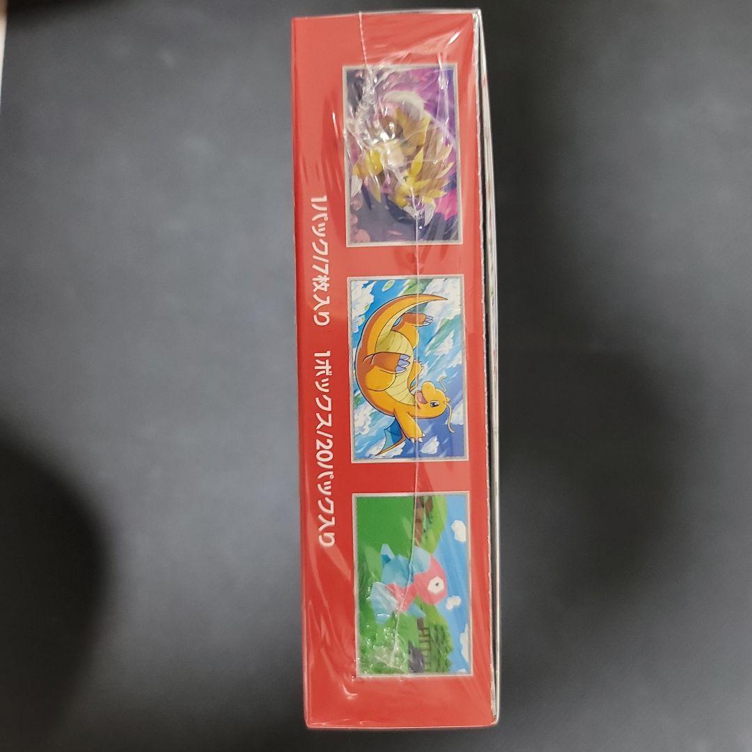 ポケモンカード151未開封シュリンク付きBOX