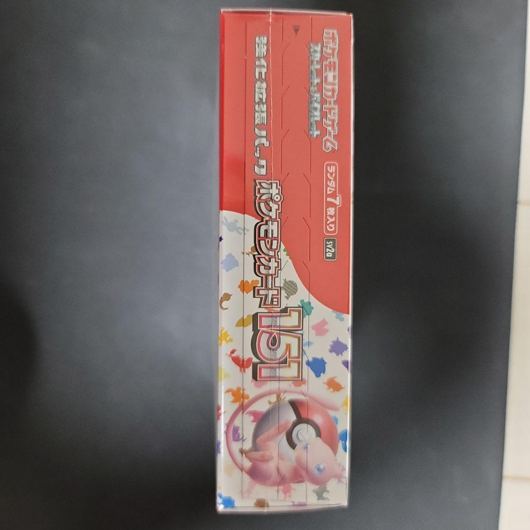 ポケモンカード151未開封シュリンク付きBOX
