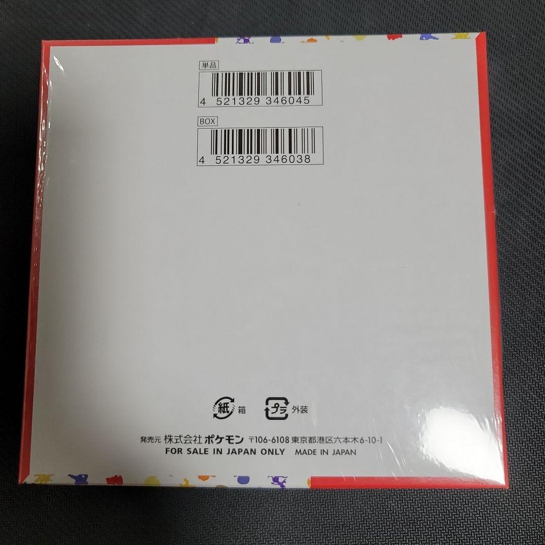 ポケモンカード151未開封シュリンク付きBOX
