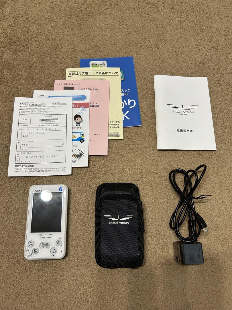【専用】EAGLE VISION ゴルフ用距離計 EV-732