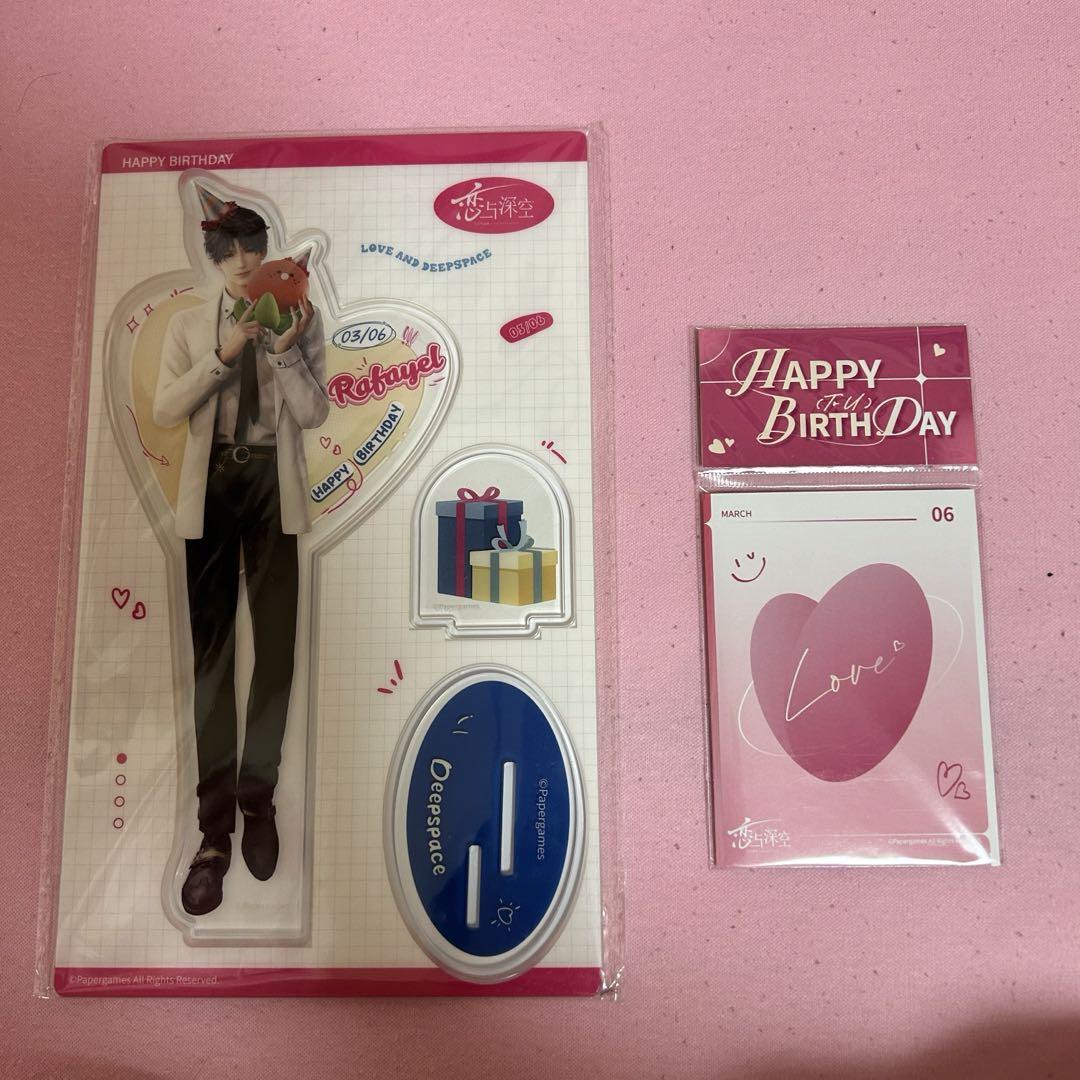ゆるキャン△ 着せ替えぬいぐるみシリーズ 志摩リン 中古品 furyu