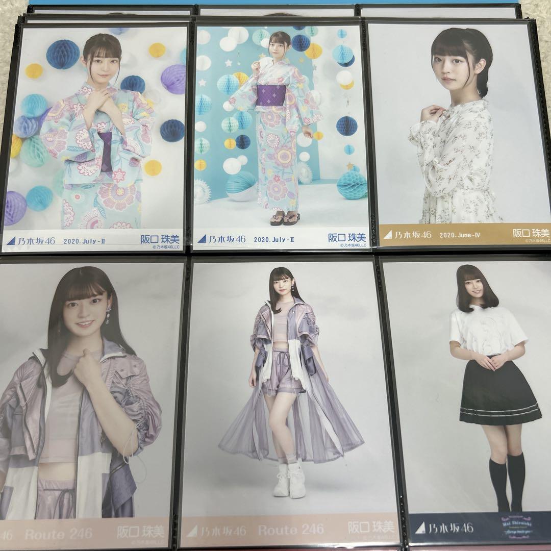 乃木坂46 阪口珠美 生写真 57枚 - メルカリ