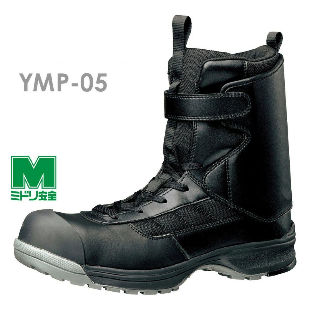 ミドリ安全★アンクルガード付きスニーカー★YMP-05 / 25.5cm
