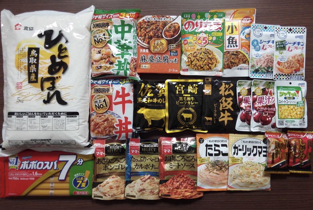 食材•食料品22点色々詰め合わせ 米等まとめ売り