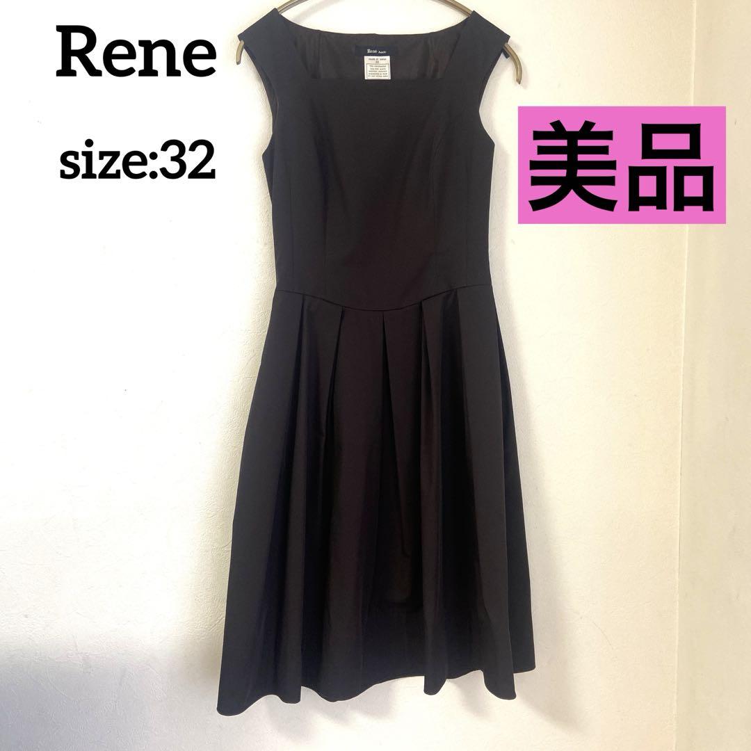 夏特価】ルネ ワンピース 膝丈 黒 サイズ32(S相応) 【美品