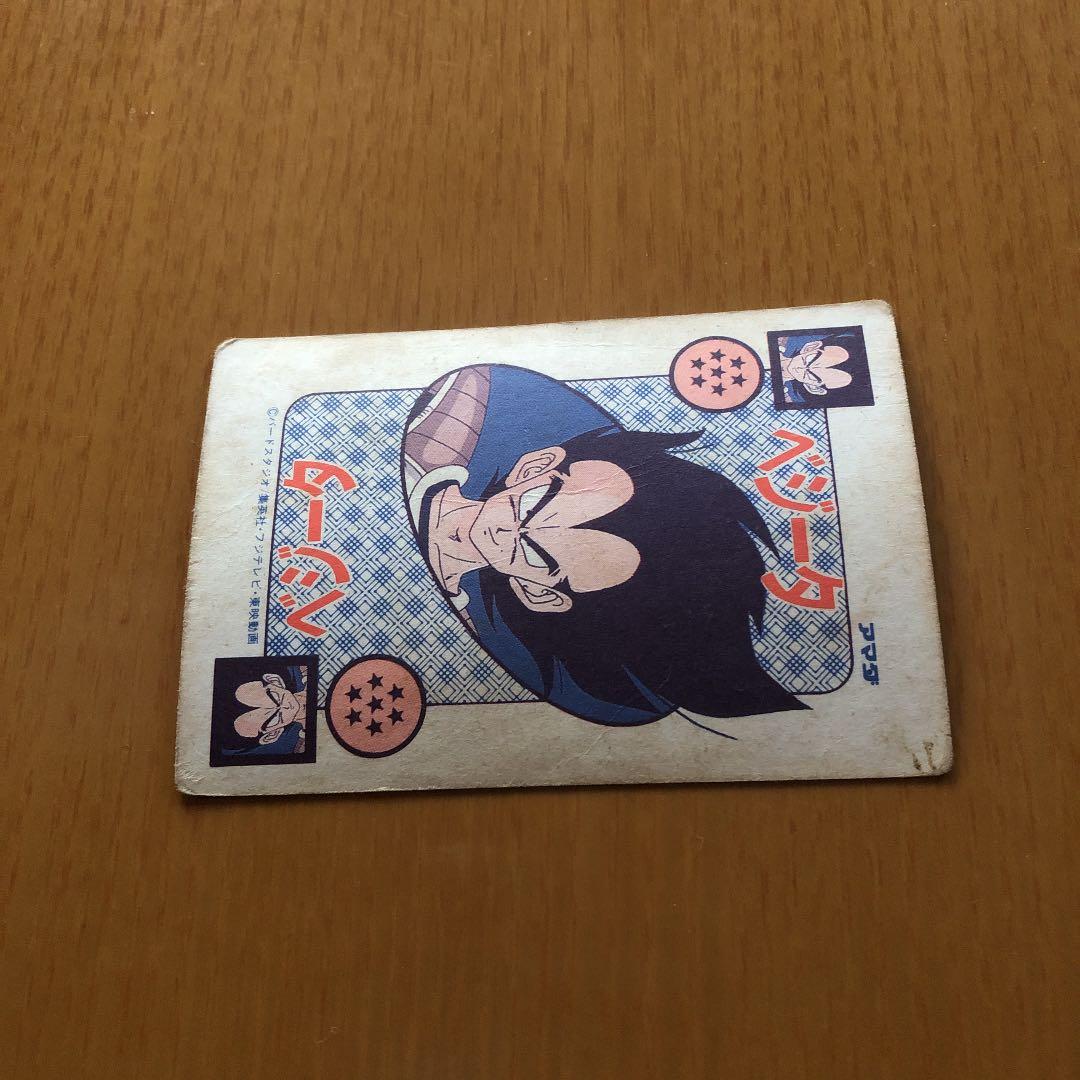 ドラゴンボールZカードダス 421みなぎる力 螺旋プリズム 扇プリズム