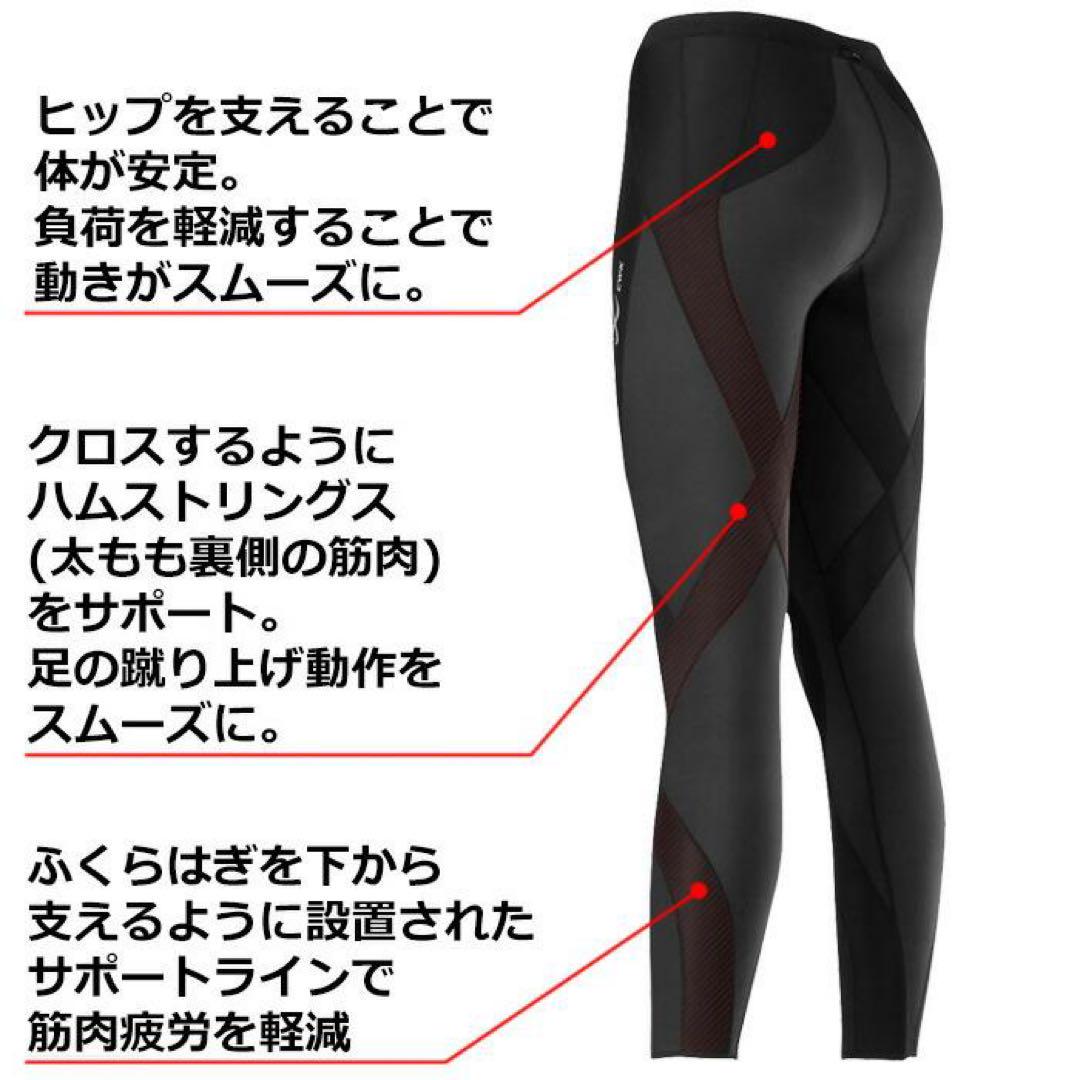 wacoal CW-X HXY219 レディース スポーツタイツ　エキスパート