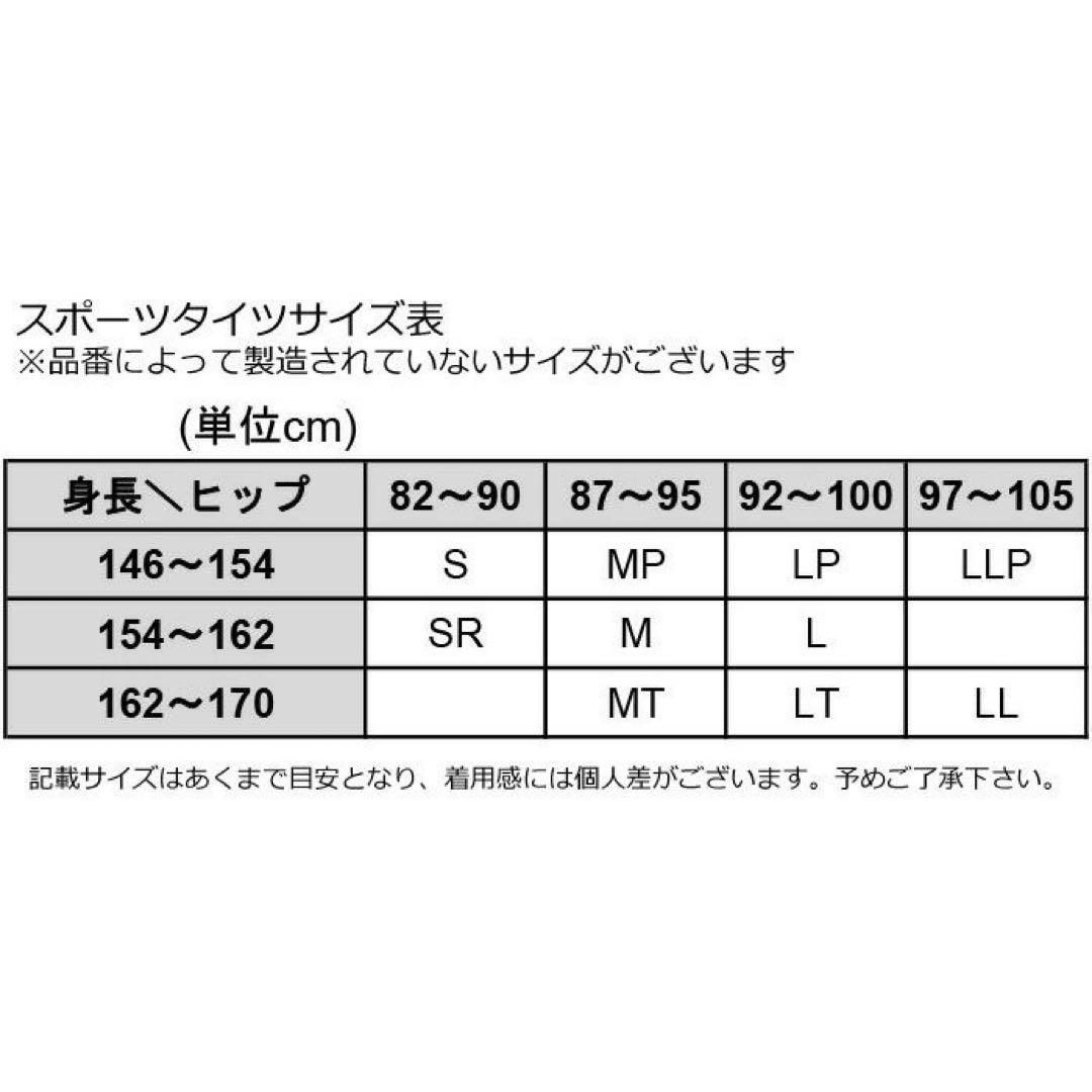 wacoal CW-X HXY219 レディース スポーツタイツ　エキスパート