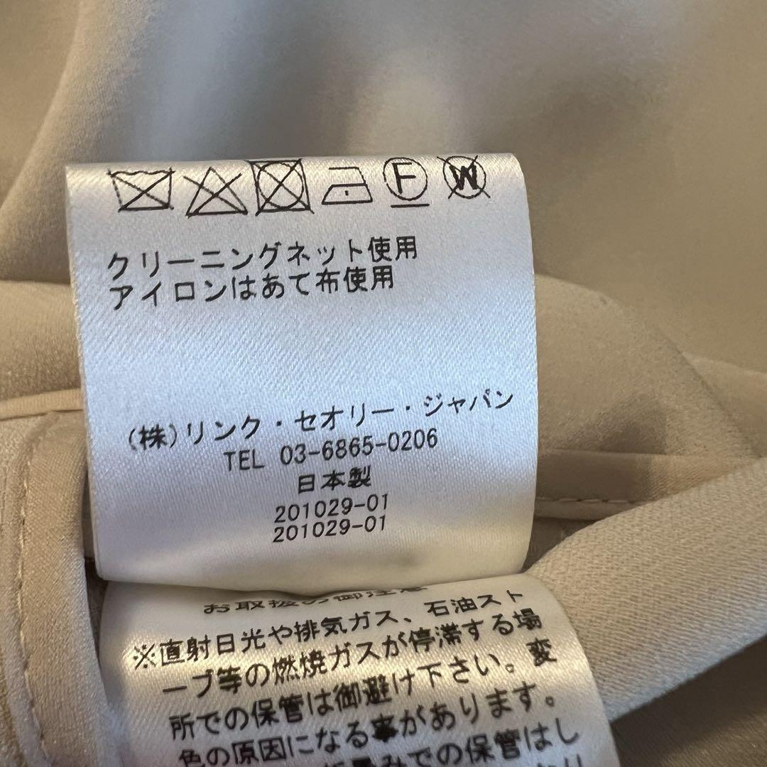 セオリーリュクス ノーカラーコート 38 ベージュ
