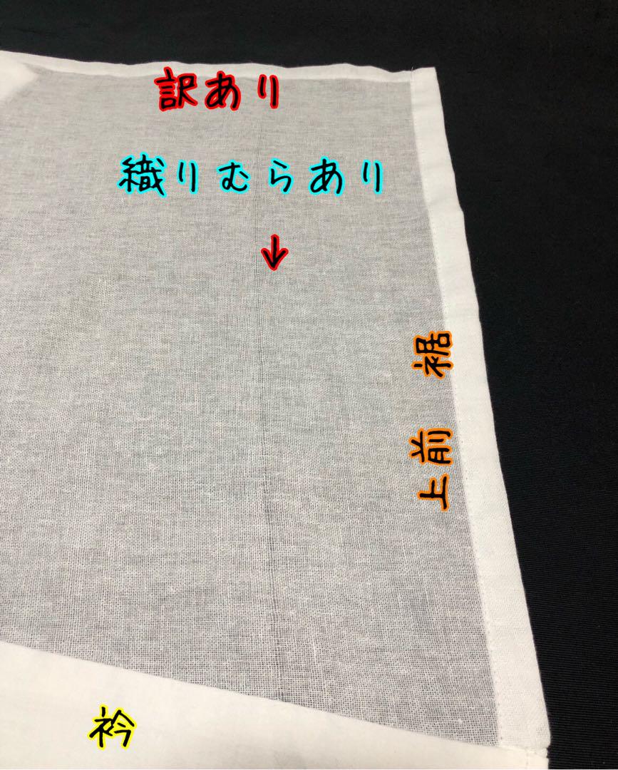 （訳あり）半襦袢（お袖口レース付き筒袖）共レース付き半衿、簡易衣紋抜き付き