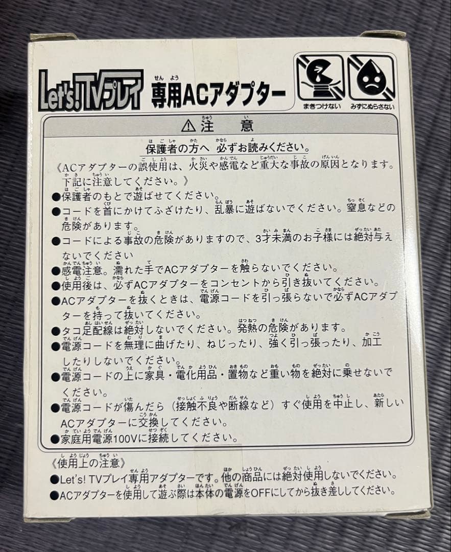 ドラゴンボールZ