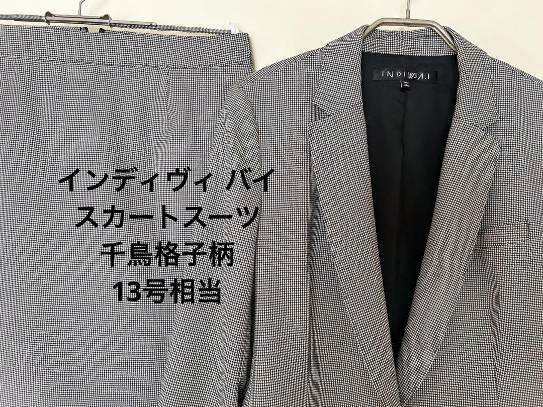 まんぼう様 リクエスト 2点 まとめ商品