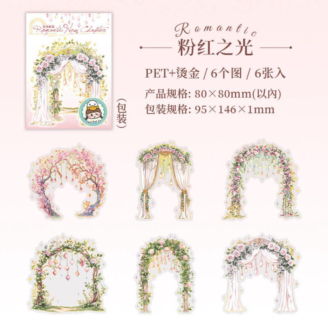 新品未使用♡コラージュ素材170点まとめ売り コラージュ素材 新品未使用 他まとめ売り♡ （大量♡新品未使用