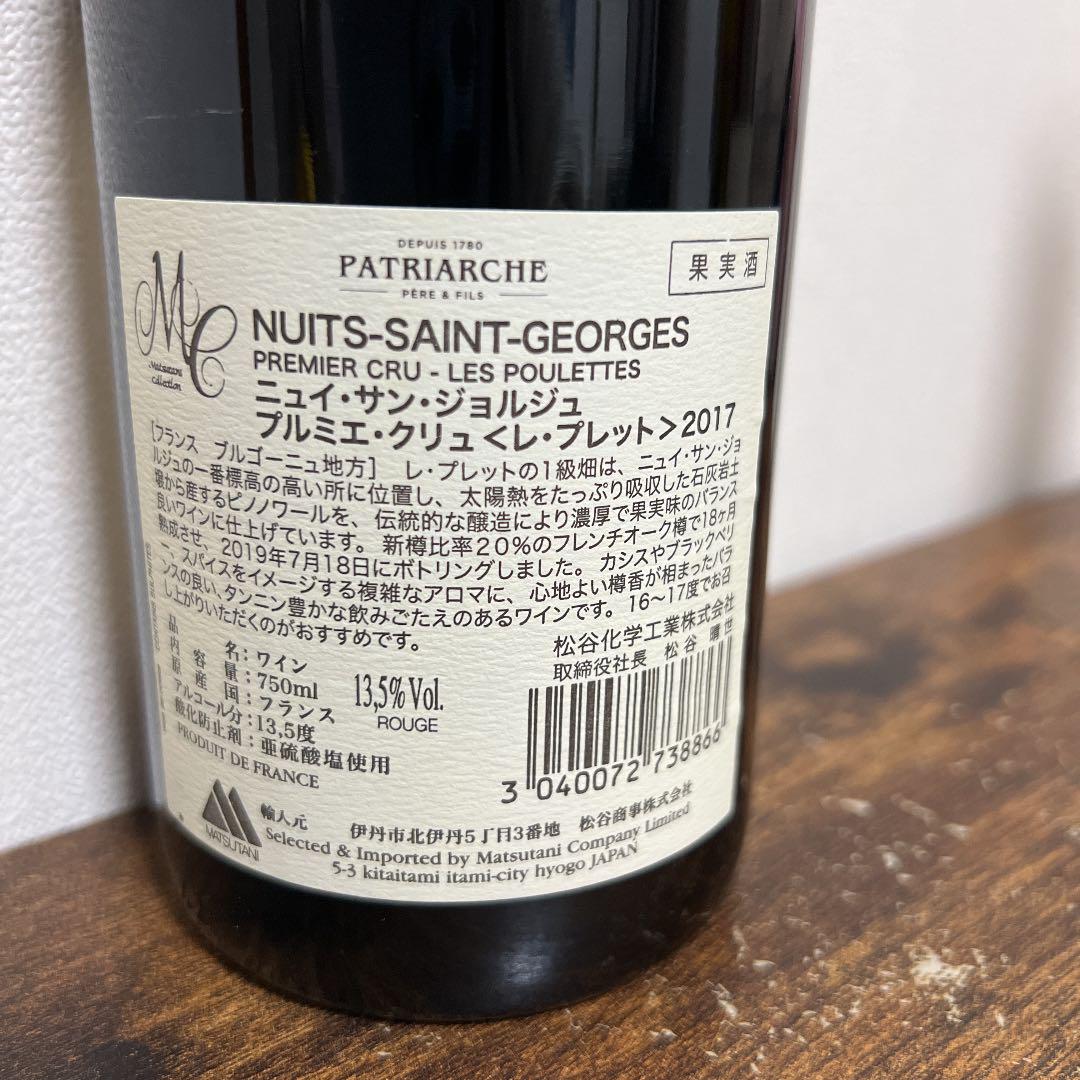 大得価在庫 フランス お酒 2本セット w92LC-m51170767256 ワイン 格安人気SALE