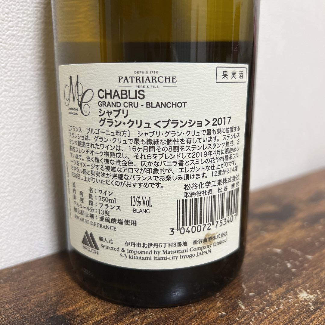 大得価在庫 フランス お酒 2本セット w92LC-m51170767256 ワイン 格安人気SALE