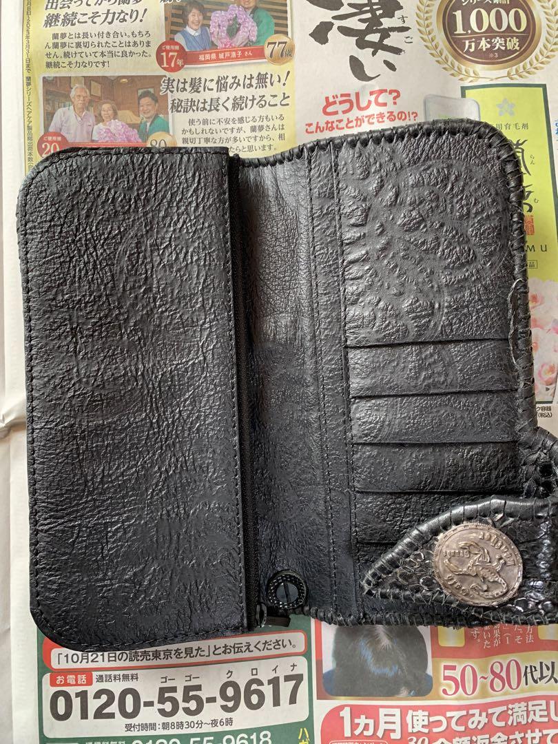 Gold Leatherゴールドレザー長財布美品