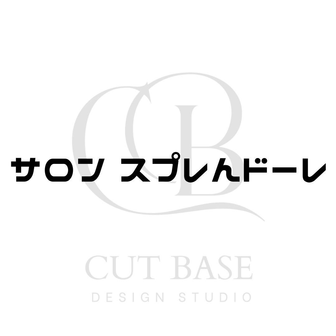 社名|屋号|オリジナルステッカー|オーダーステッカー|ヘルメット|看板|サロン