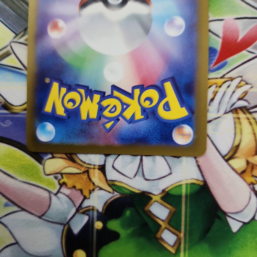 ポケモンカード　ブラッキー　マスターボールミラー　テラスタルフェス