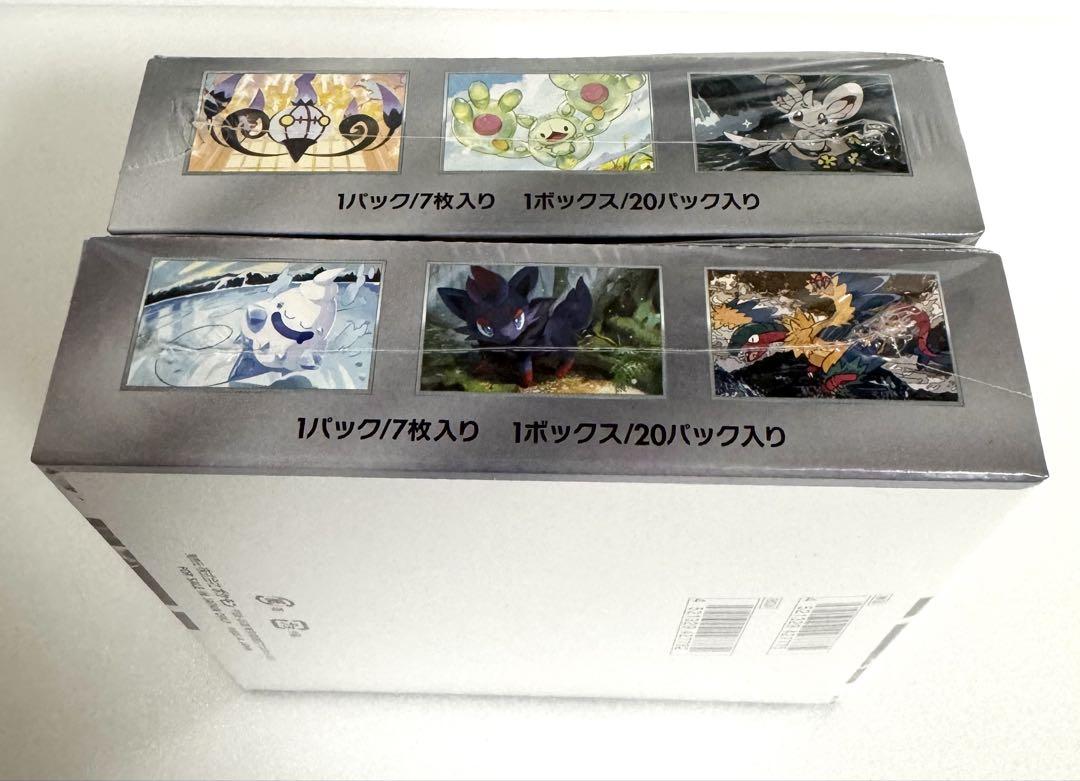 ポケモンカード ブラックボルト ホワイトフレア 2BOXシュリンクあり
