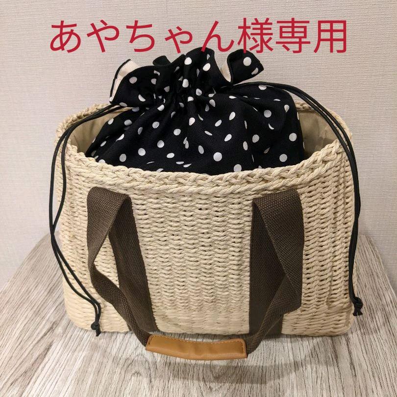 新発売◎あやちゃん様専用◎ バッグ(女性用) ハンドメイド¥53,199-www.cparbitragem.com.br 新発売◎あやちゃん様専用◎ バッグ(女性用) ハンドメイド¥53,199-www.cparbitragem.com.br