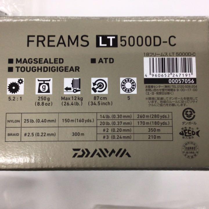 爆買い低価 ダイワ 5000D-C 8Mt5v-m51173420238 フリームスLT 再入荷即納