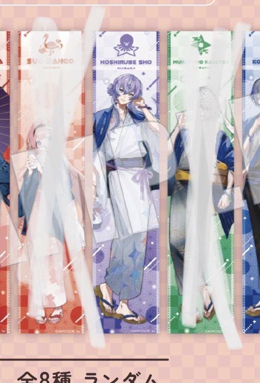 星導ショウ にじさんじ 極楽湯 ととのうにじさんじ マフラー