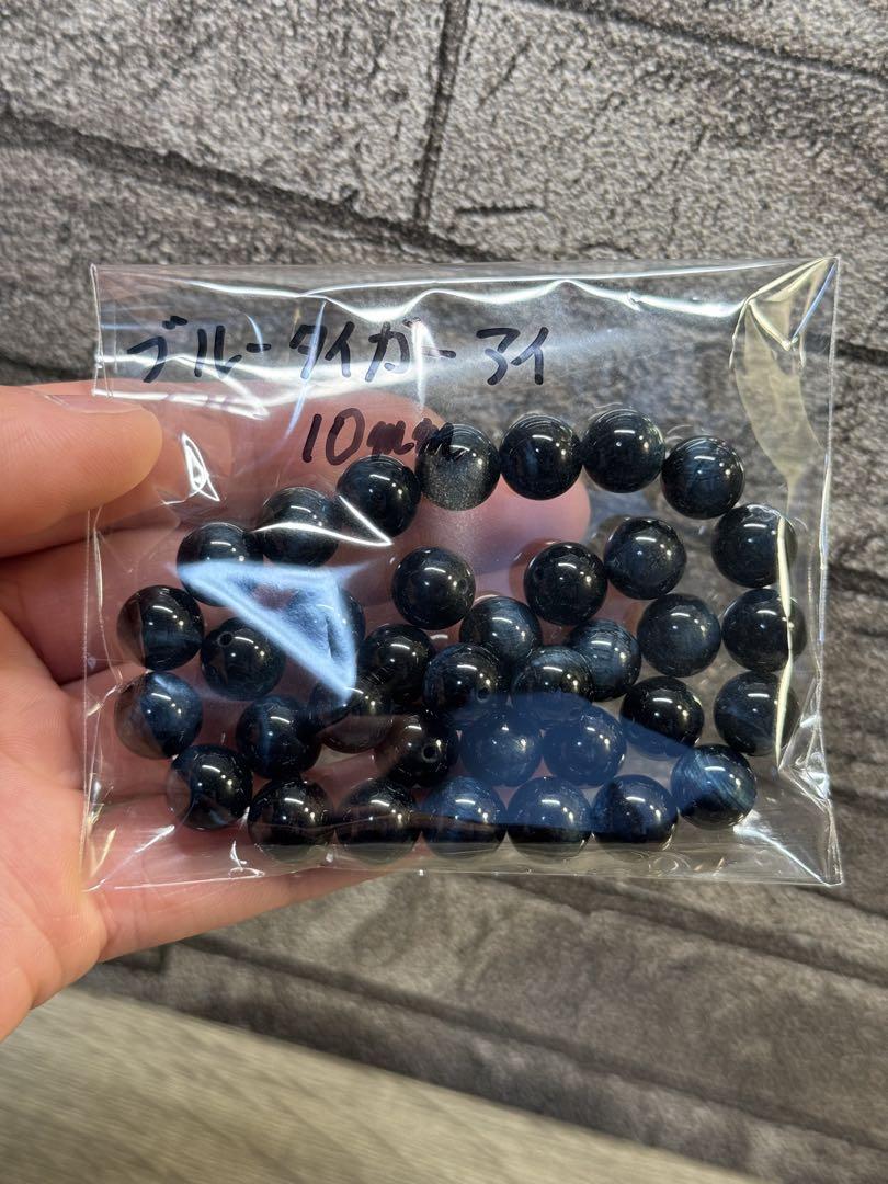 天然石　ブレスレット　ビーズ　ルース　アクアマリン等　まとめ売り