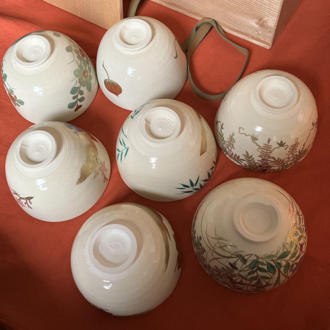陶器の茶碗 7個セット 木箱付き