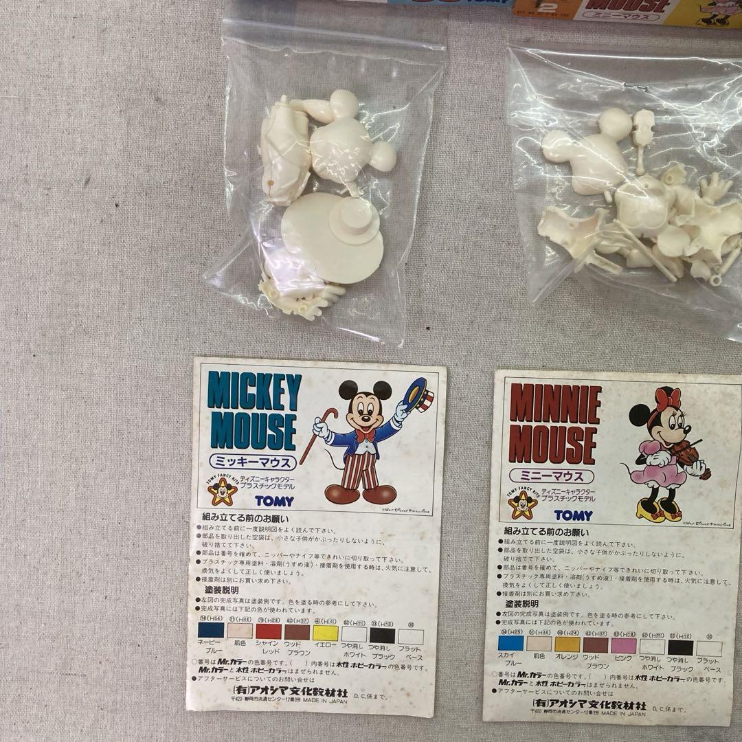 ディズニー プラモデル 4種まとめ売り Disney レア