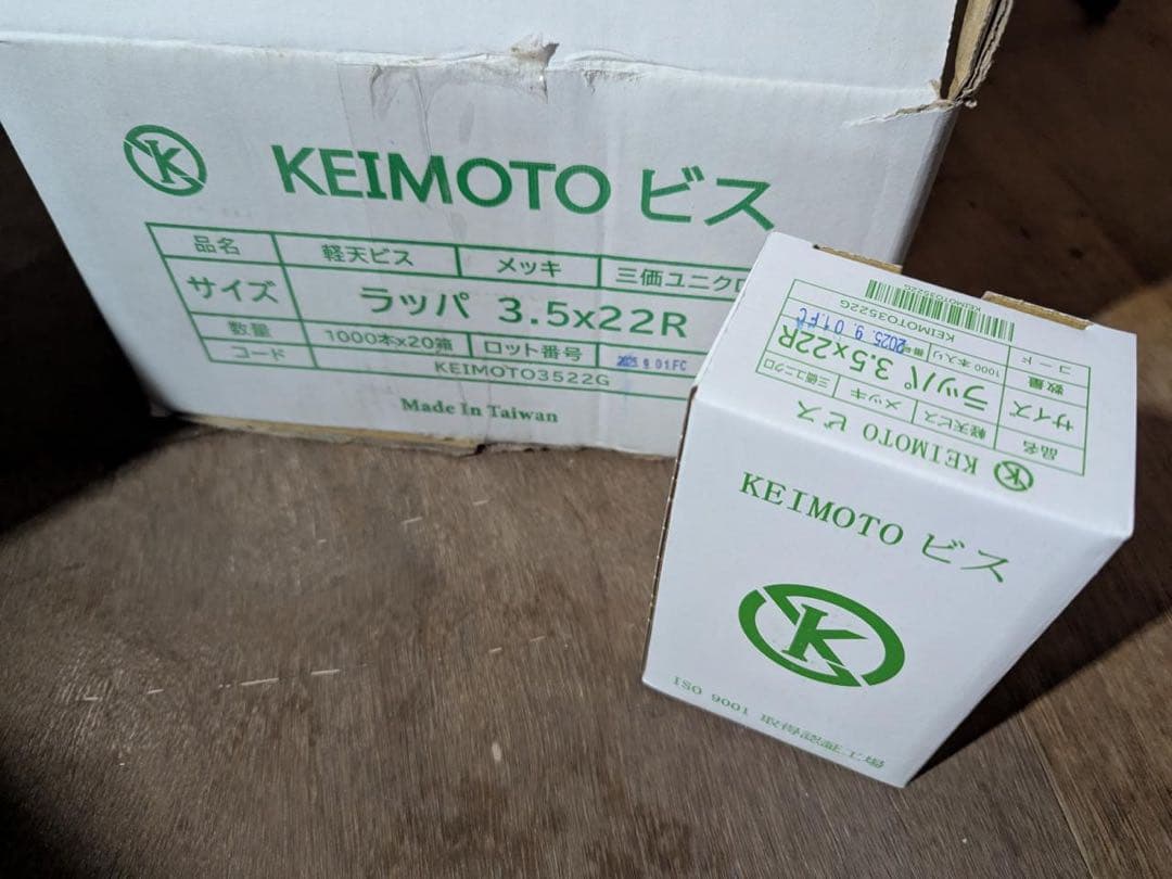 KEIMOTO ケイモト軽天ビス 3.5×22R 1000本×20箱目立った傷や汚れなし HRDEVELOPMENT_JP