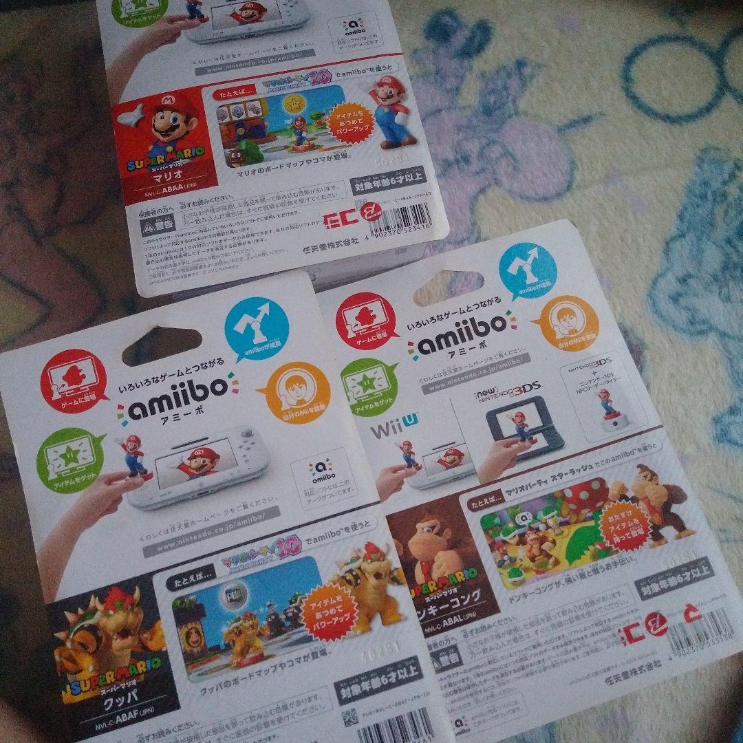 スーパーマリオ　amiibo　マリオ&クッパ&ドンキーコング