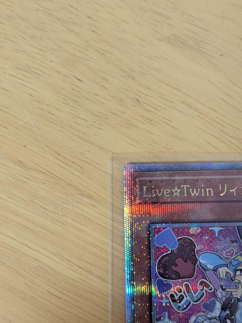 遊戯王　Live☆Twin リィラ・スウィート　25th