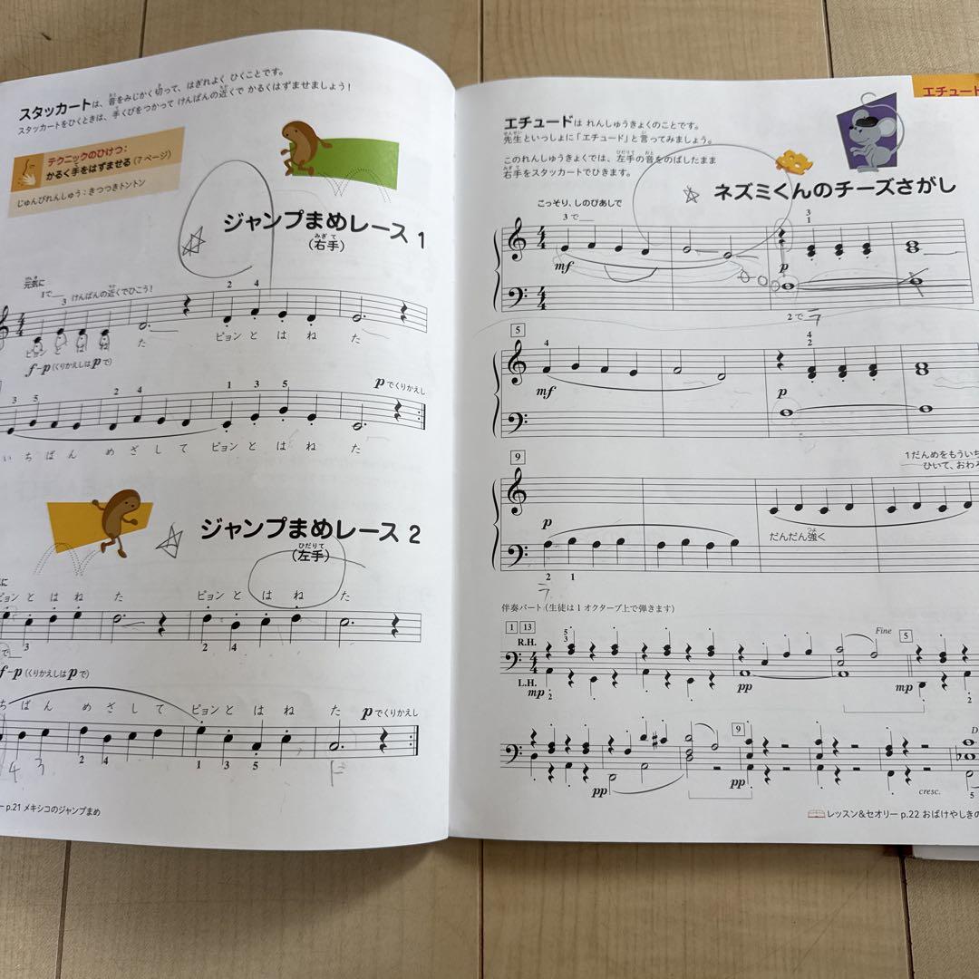 専用★ピアノアドヴェンチャー（新品） ZENU59.jpg?v=1728886253