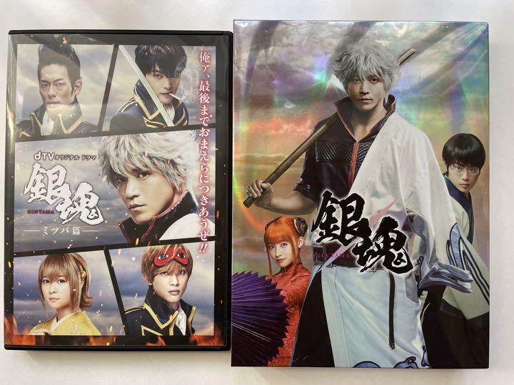 銀魂 実写 劇場版 2枚組 Dtvオリジナルドラマ ミツバ篇 正規販売店 銀魂 実写 劇場版 2枚組 Dtvオリジナルドラマ ミツバ篇 正規販売店