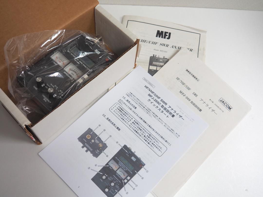 MFJ-269 1.8 ～ 470MHz SWRアナライザー/元箱（ 動作確認）