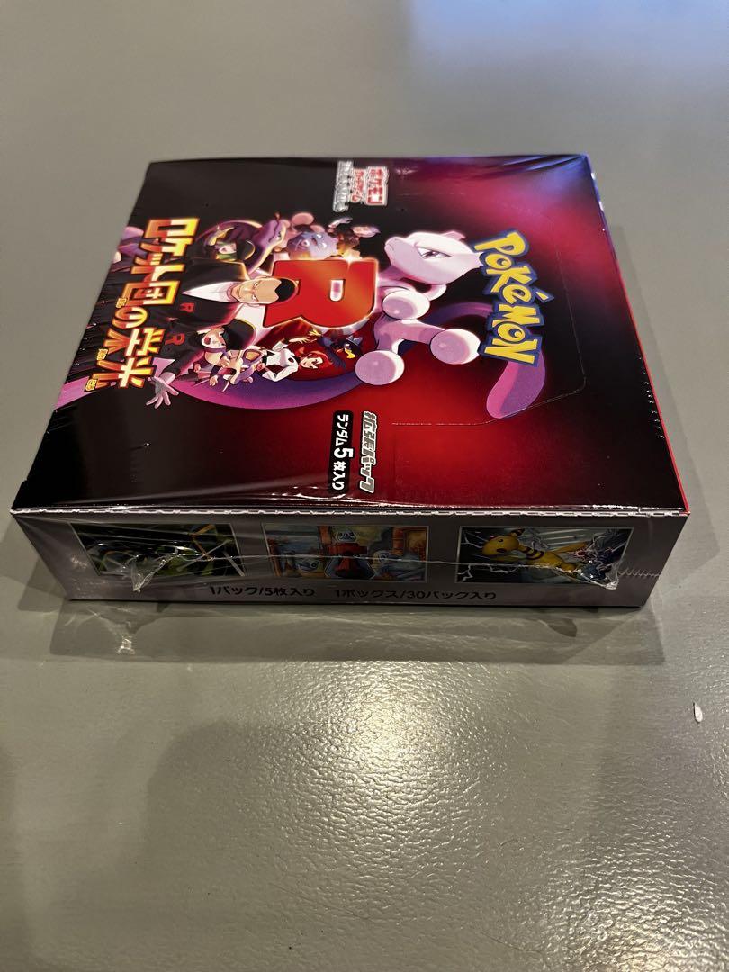 【新品未開封】ロケット団の栄光　1BOX シュリンク付き