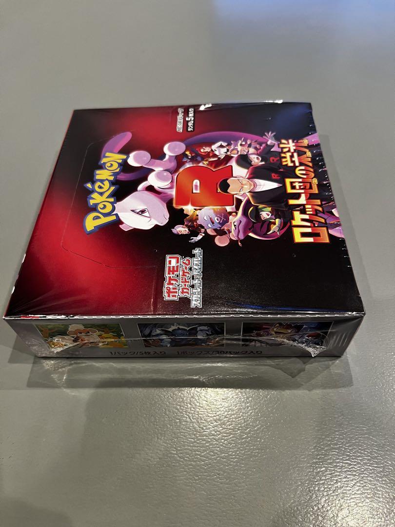 【新品未開封】ロケット団の栄光　1BOX シュリンク付き
