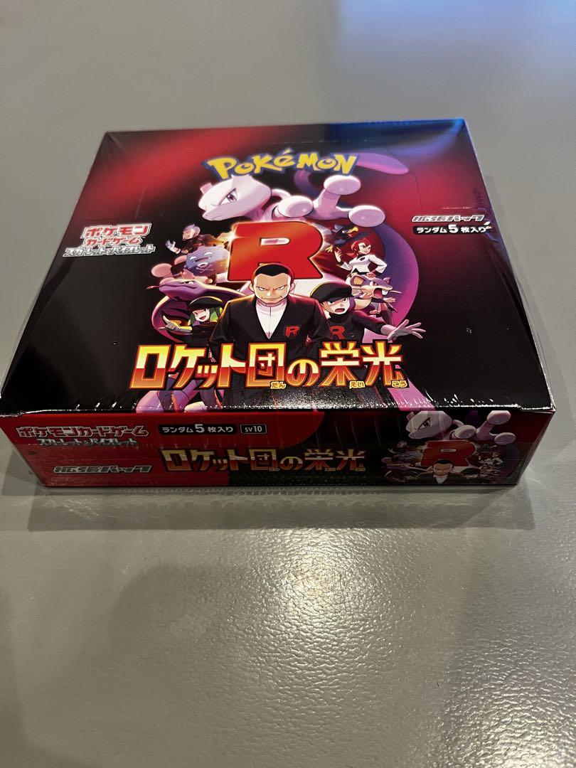 【新品未開封】ロケット団の栄光　1BOX シュリンク付き