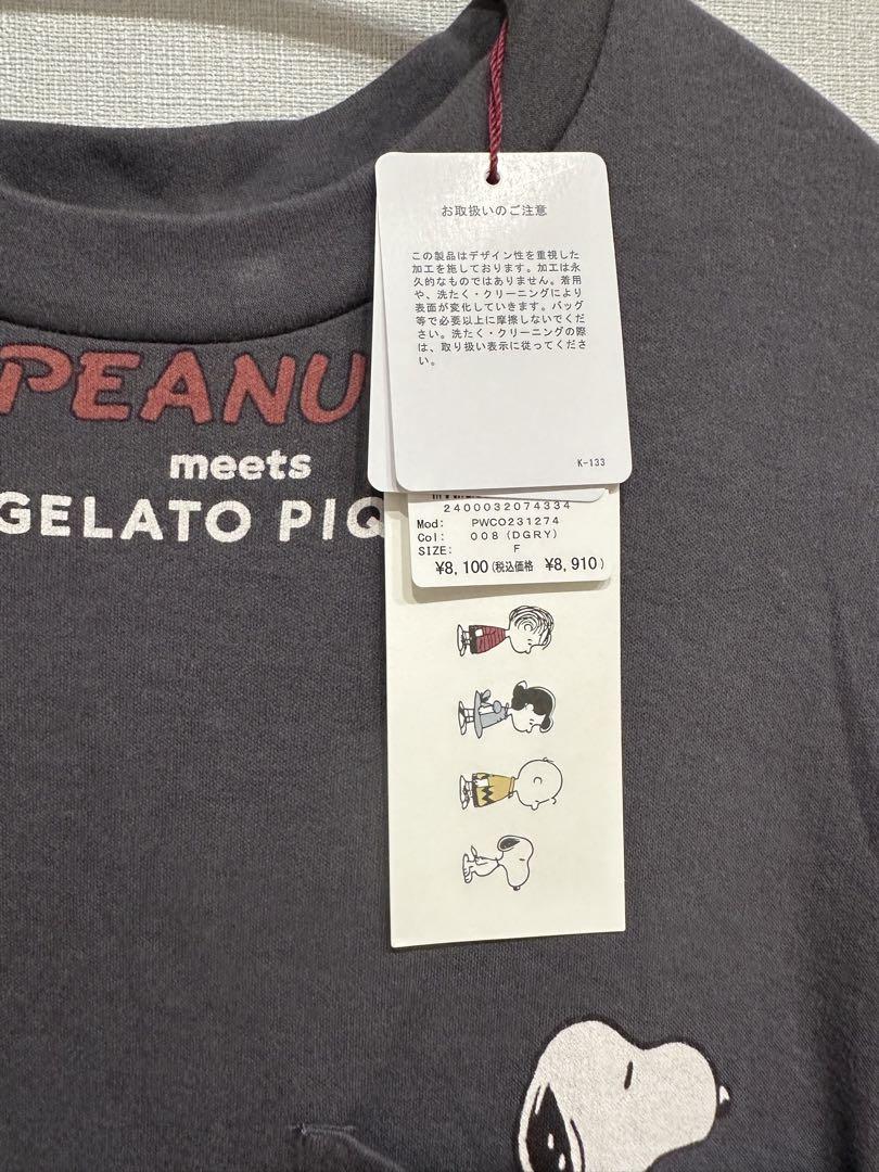 新品　ジェラートピケ　PEANUTS SNOOPY柄ワンピース　スヌーピー